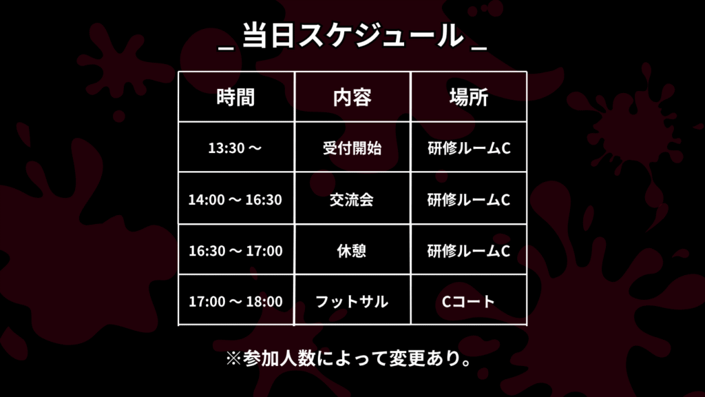 9-1024x576 EVENT