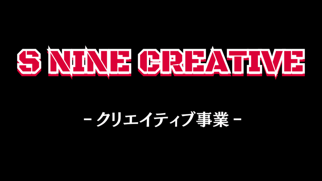 CREATIVE-WEB-1024x576 CREATIVE