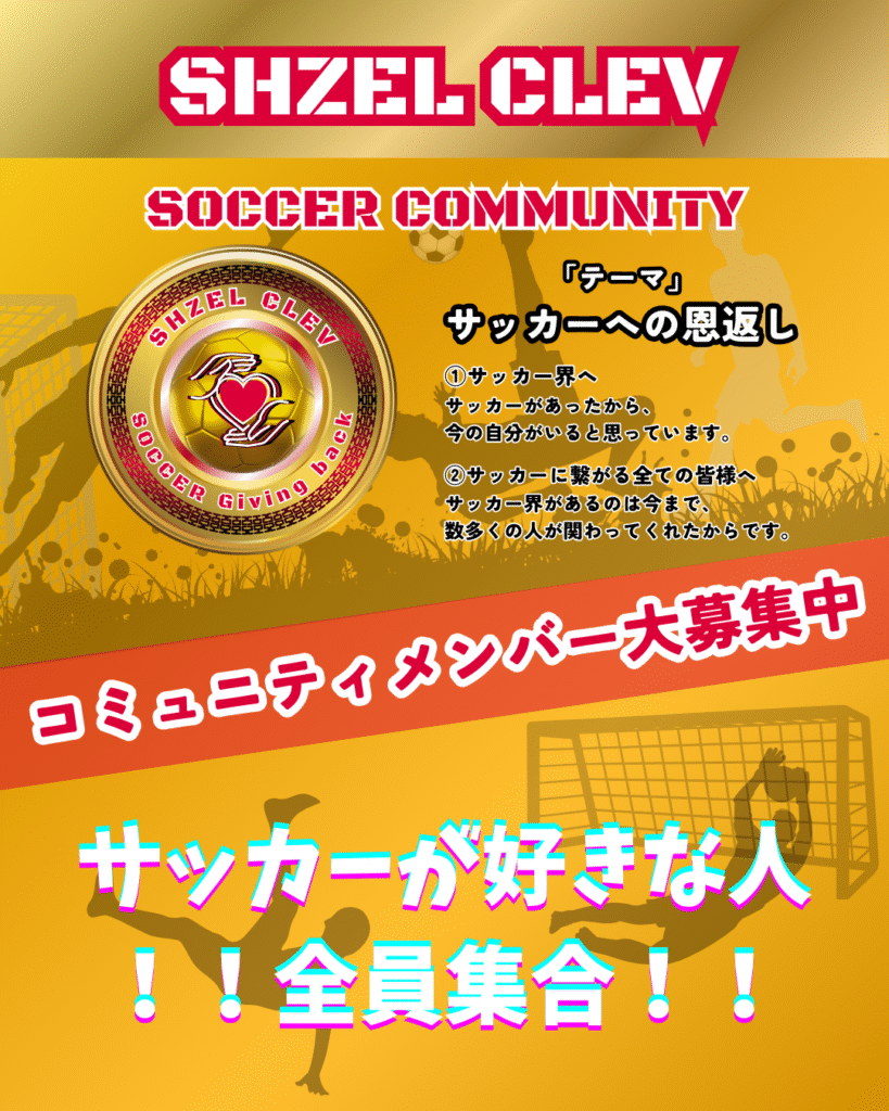 ２-819x1024 COMMUNITY