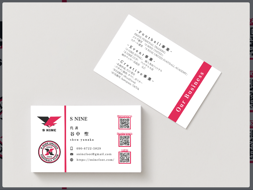 スクリーンショット-2026-01-16-004059-1 名刺作成