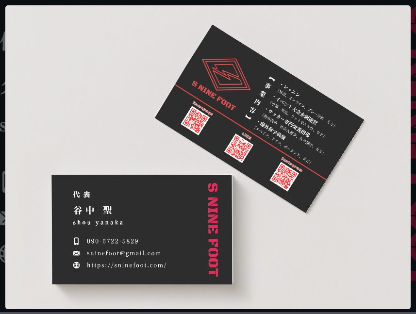 スクリーンショット-2026-01-16-004257-1 名刺作成