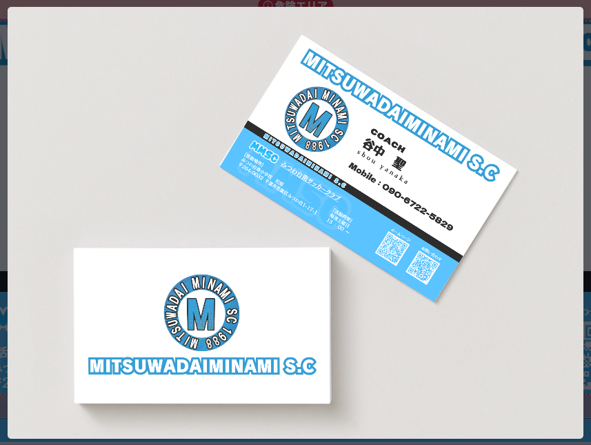 スクリーンショット-2026-01-16-005930-1 名刺作成