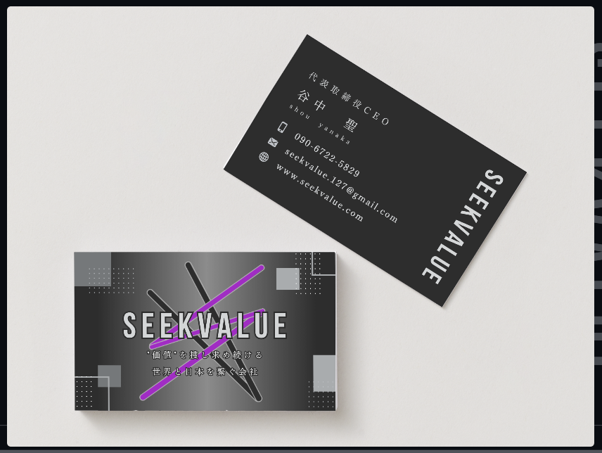 スクリーンショット-2026-01-16-010032-1 名刺作成