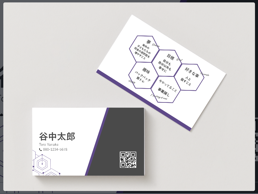 スクリーンショット-2026-01-16-115810-1 名刺作成