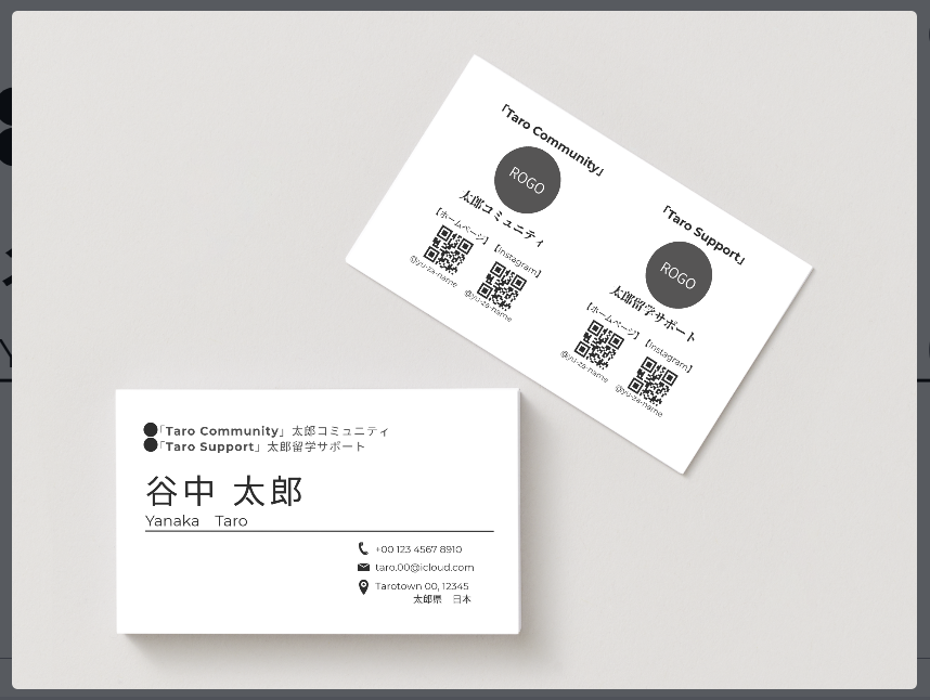 スクリーンショット-2026-01-16-121555-1 名刺作成